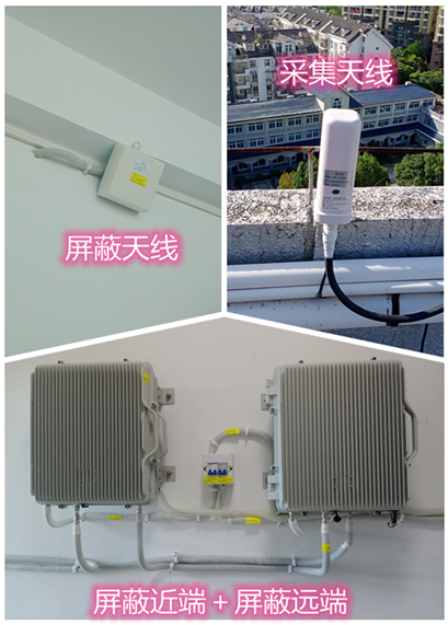  虹口某检察院保密室屏蔽案例（数字信令级）