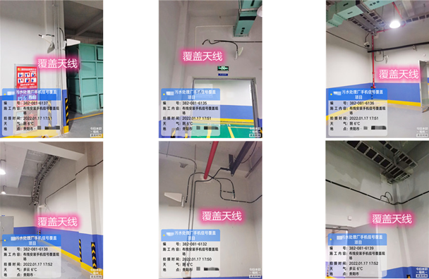  虹口污水处理净水厂地下箱体覆盖案例