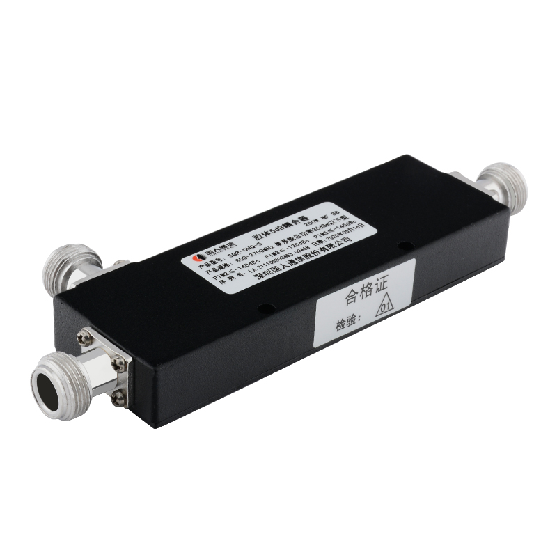  虹口腔体耦合器700-3700MHz